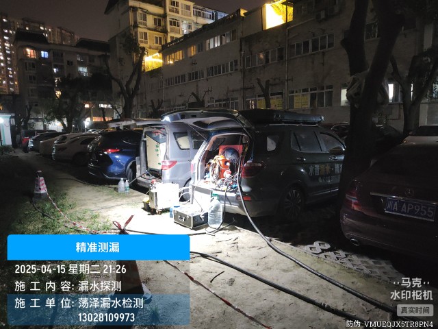 遵义本地消防水管漏水检测维修公司电话